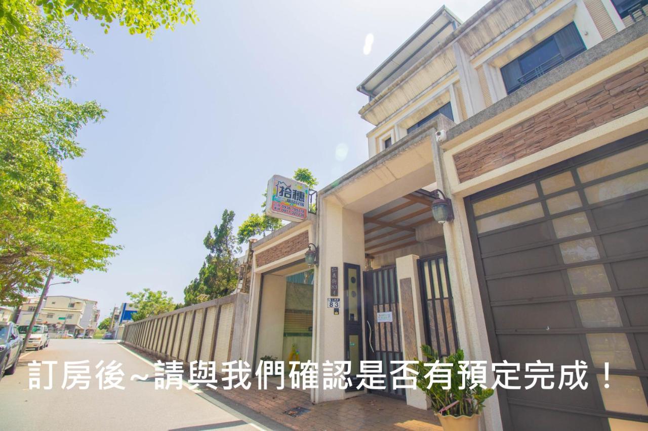 The Gleaners Homestay Xincheng Township Extérieur photo